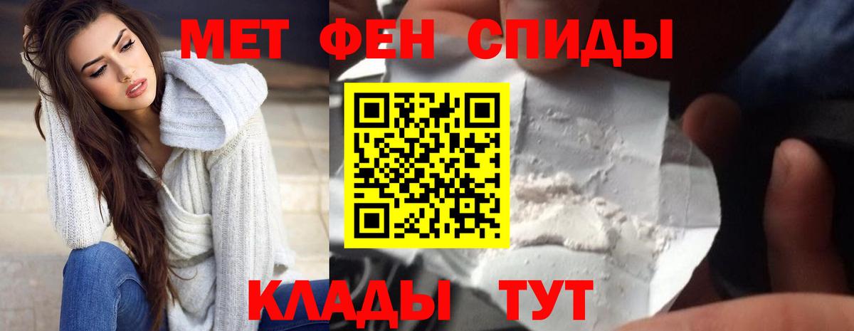 Amphetamine 98%  АМФЕТАМИН  Кострома  Вход с VPN 