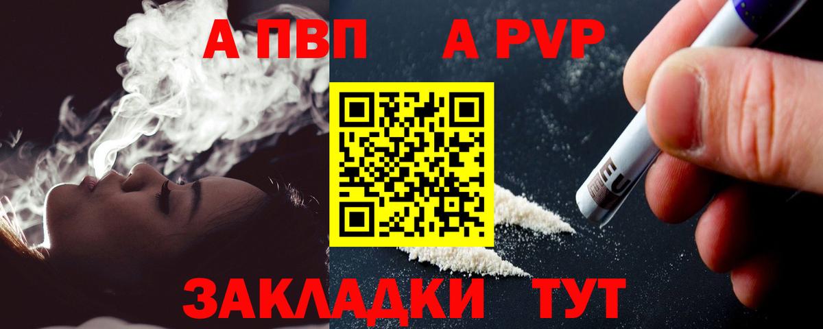 Кострома  Альфа ПВП мука  Вход с VPN  А ПВП СК  А ПВП мука 