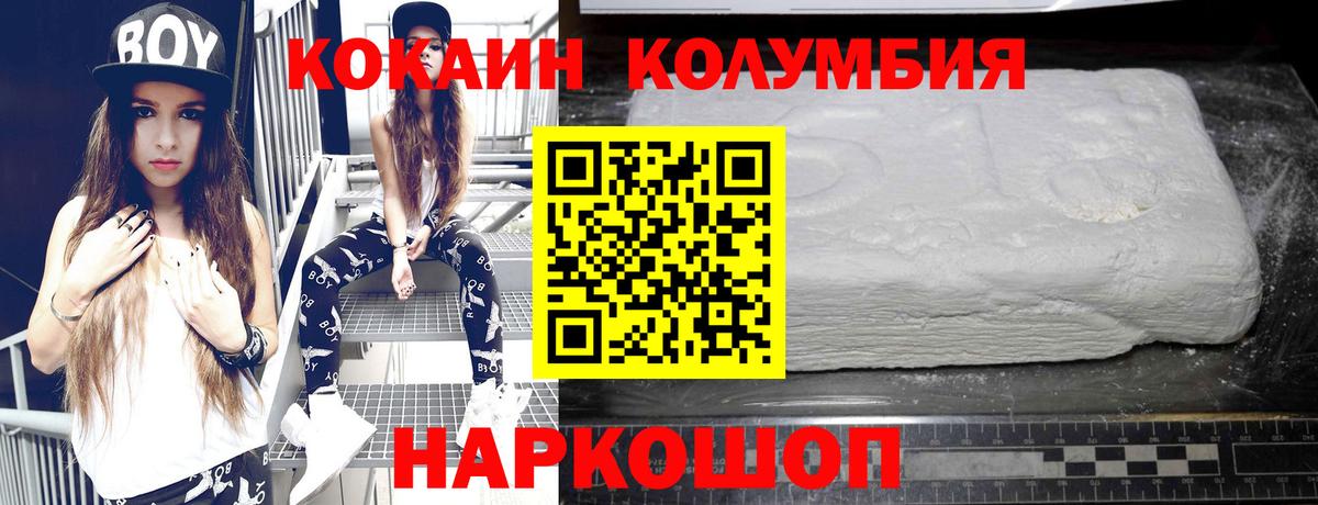 Cocaine  Вход с VPN  Кострома  Кокаин Колумбийский 