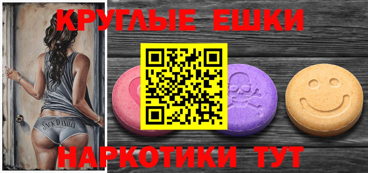 Ecstasy mix Кострома