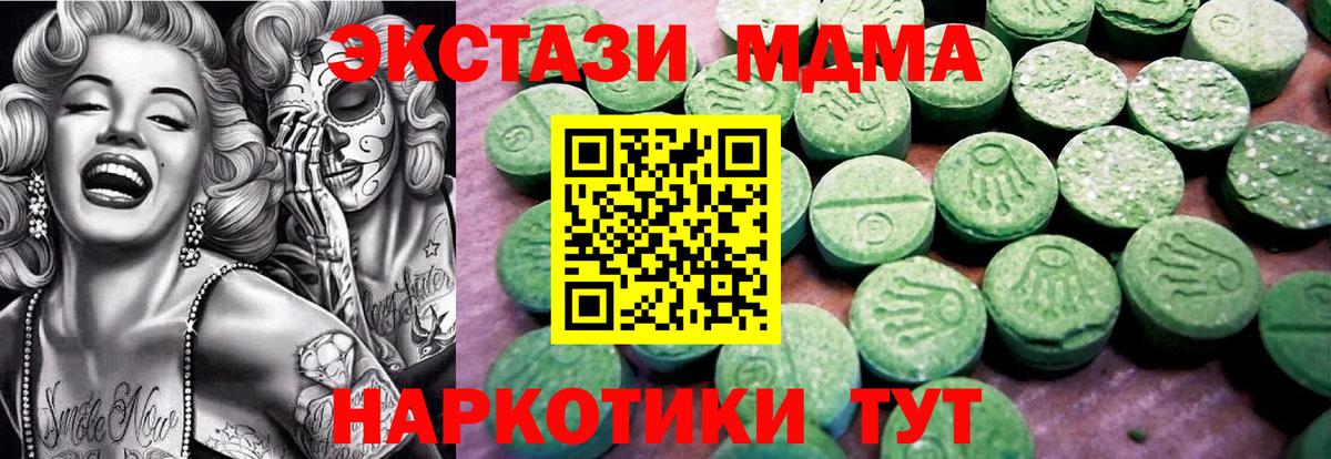 Экстази 300 mg  ЭКСТАЗИ  цены наркотик  Вход с VPN  Кострома 