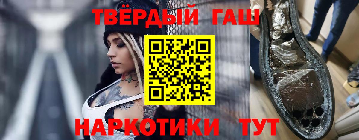 дарнет шоп  ГАШИШ  Кострома  Вход с VPN  ГАШ VHQ  ГАШ VHQ 