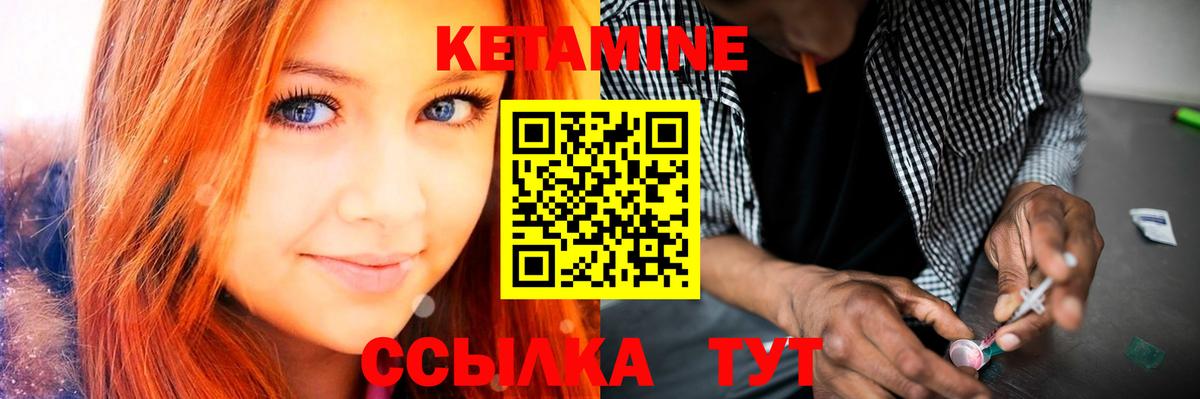 Кетамин VHQ  Кетамин VHQ  Кострома  Вход с VPN 