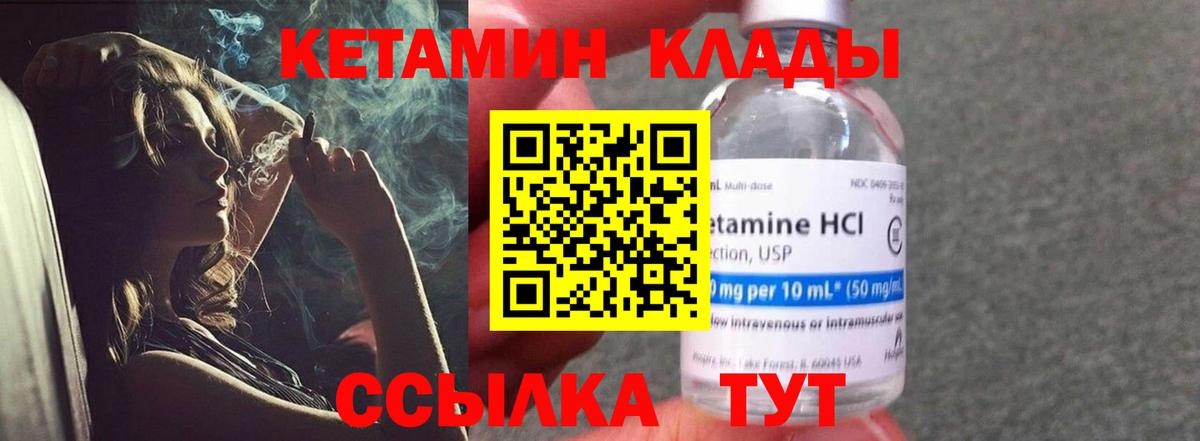 LSD-25  Cocaine  МЕФ   Кострома  Вход с VPN  МАРИХУАНА  МАРИХУАНА  Гашиш 