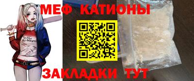 круглые Жуковский