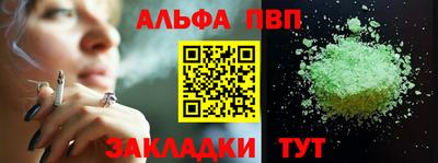 гашишное масло Заводоуковск