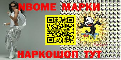 ALPHA-PVP Заволжье
