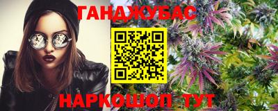 гашишное масло Заводоуковск