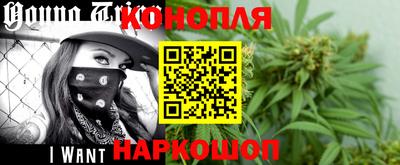 гашишное масло Заводоуковск