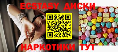 гашишное масло Заводоуковск