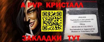 круглые Жуковский