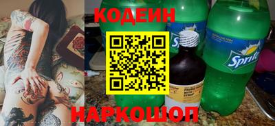 гашишное масло Заводоуковск