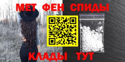 ALPHA-PVP Заволжье