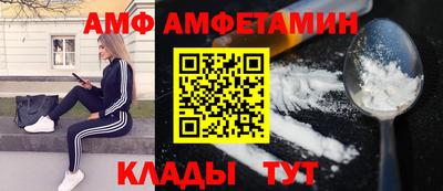 ALPHA-PVP Заволжье