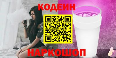 гашишное масло Заводоуковск