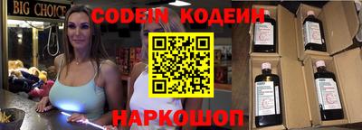 ALPHA-PVP Заволжье