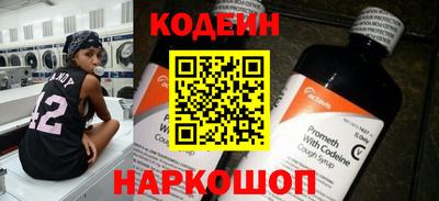 ALPHA-PVP Заволжье