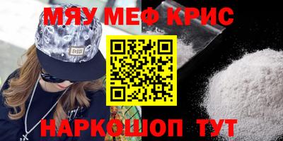 ALPHA-PVP Заволжье