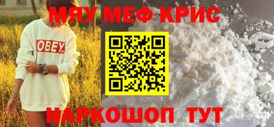 круглые Жуковский