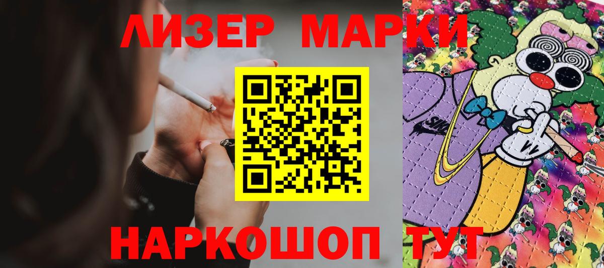 Кострома  Лсд 25 экстази ecstasy  KRAKEN   Вход с VPN 