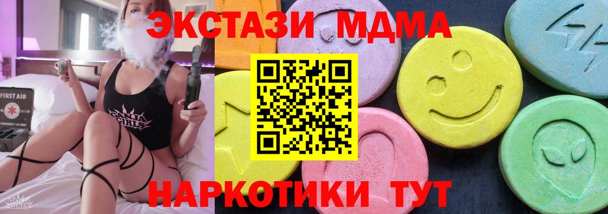 MDMA Molly Кострома
