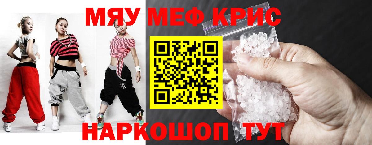 Кострома  Меф  Вход с VPN  МЕФ mephedrone  Меф кристаллы 