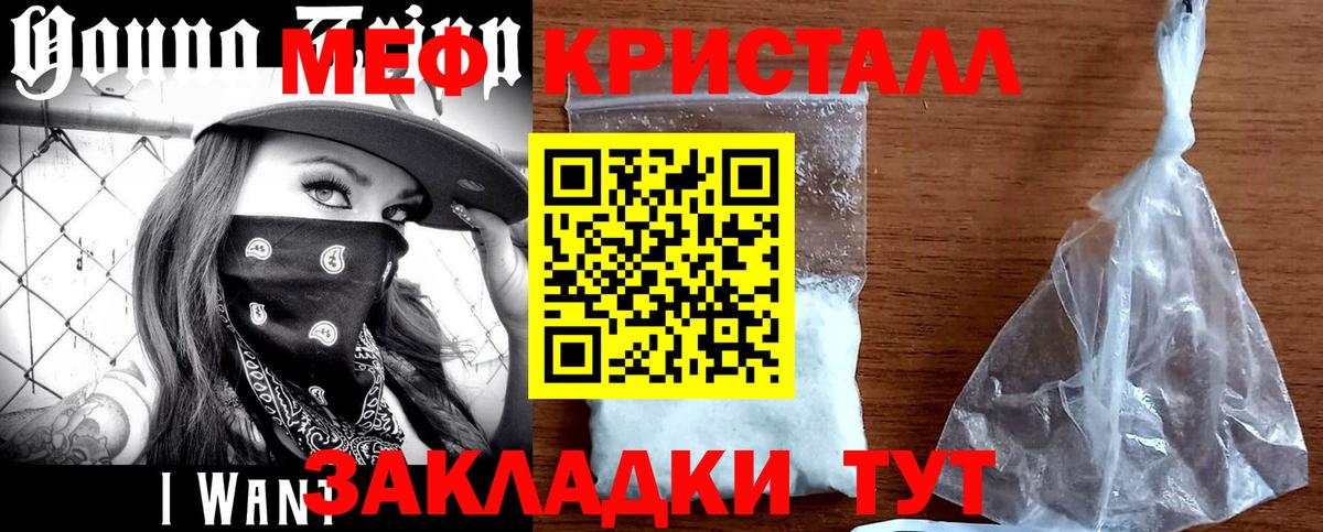 Мефедрон Кострома
