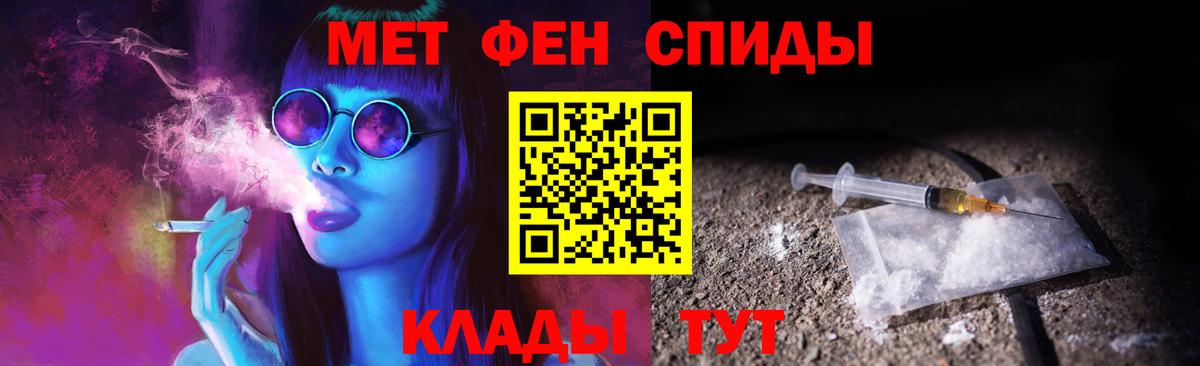 Метамфетамин витя Кострома