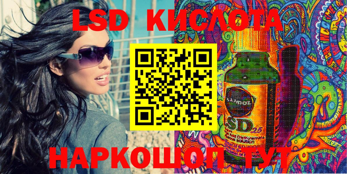 Марки NBOMe 1500мкг  Вход с VPN  Наркотические марки  Кострома  Марки NBOMe 1500мкг 