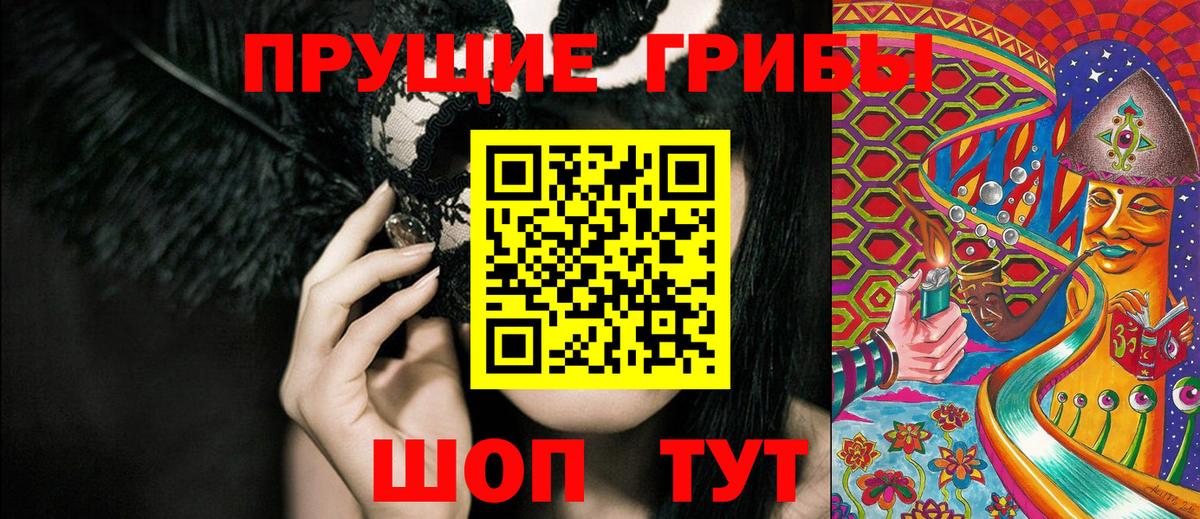 дарнет шоп  Вход с VPN  Галлюциногенные грибы ЛСД  Кострома  Псилоцибиновые грибы Magic Shrooms 